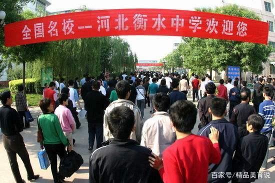 衡水中学最新爆料,揭秘校园风云与教育变革